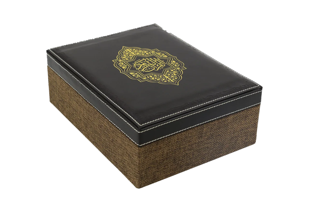 Gold-print Qur'an box, brown and gold, item 03387